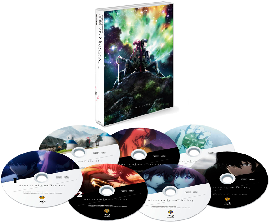  ねじ巻き精霊戦記 天鏡のアルデラミン Blu-ray BOX